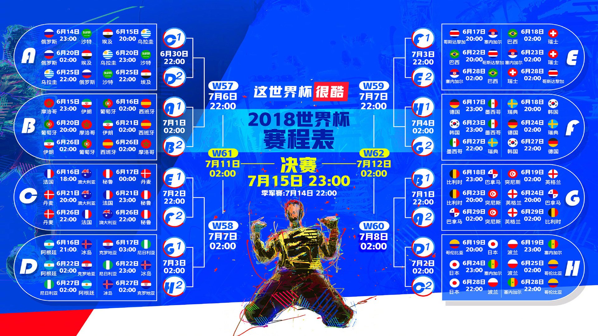 2026世界杯F组爆最大冷门！芬兰碾压喀麦隆，库尔图瓦完成致命一击？你没看错，他真是芬兰人！